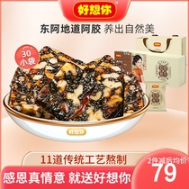 Ideal for you _ Aji 300g ) ready - to - eat Ajia solid anointing hand nourishing Ajia gift lady