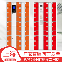 Shanghai Custom 30405060 Door Fingerprint Barcode Card Sweep Code Smart Phone Storage Cabinet Locker