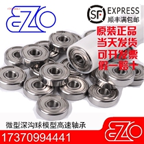 Japan imported EZO NMB high speed flange cup bearing MF117ZZ 7*11*3mm LF-1170ZZ