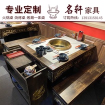 Custom solid wood carved vintage marble induction cooker sunken fire Fengxiang smoke-free purification hot pot smoke exhaust under the table