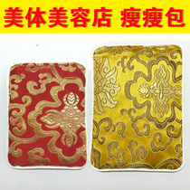 Spot enhanced soso thin bag oem ancient Chinese herbal plastic shape bag hot compress soso bag