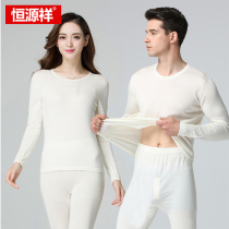 Hengyuanxiang pure cashmere thermal underwear men and women couples 68 worsted high cashmere autumn trousers set