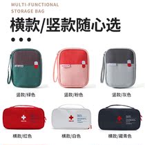 School season epidemic prevention package Primary School students first aid bag empty children go to school re-school package protective equipment finishing bag bag