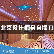 Water heating sweat steam room installation and construction of nano tourmaline decoration custom semi-salt steam room factory direct sales beauty salon