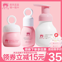 Red baby elephant childrens sunscreen milk Primary school student baby cleansing milk foam anti-ultraviolet soothing cleaning