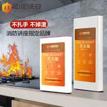 Fire blanket Household fire certification Kitchen commercial glass fiber silicone fire blanket Flame retardant national standard fire equipment