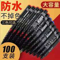 701 oily non-erasable thick head marker pen Black express logistics big head Hook pen quick-drying waterproof non-fading