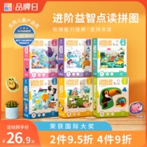 Machine Island 3-to 6-year-old puzzle children puzzle-in-class young boys girls 2-4-5 years old to teach baby toys