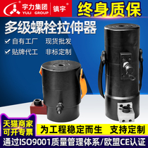  Hydraulic bolt tensioner Manual electric removal nut Multi-stage bolt tensioner