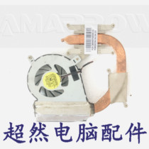 Shenzhou A430 A410 Haier Transcendent T6 Founder R435 Notebook heat sink radiator fan