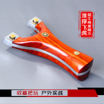 Solid wood slingshot High precision large power Huai brace flying tiger quick press clip Flat rubber band bullet bow Wood spring work Daquan