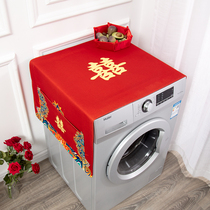 Washing Machine cover dustproof and waterproof protective cover newlyweds happy wedding room layout cloth