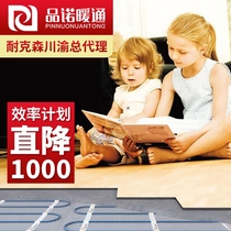 Kexon electric floor heating home full set of equipment ground heating module Sichuan Chongqing breeding heating cable electric ground heating