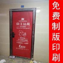 logo entry door finished protective cover cloth film advertising door advertising bag protective cover printing simple suite home decoration