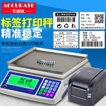 Anke You print electronic scale 30kg self-adhesive bar code scale Industrial electronic scale with printed label weighing table scale