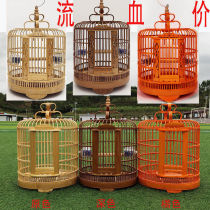 Special cheap bird cage Bamboo cage Thrush cage Starling cage cage with accessories Orange red dark white diameter 303336