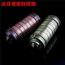 Da Vinci combination lock cylinder love birthday boyfriend and girlfriend birthday gift metal combination lock valentine's day gift
