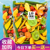 Mixed assorted fruit and vegetable crisps Mixed dried fruits and vegetables Dried various crispy okra snacks Bulk ready-to-eat