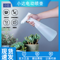 Xiaomi Xiaoda Electric watering can Ergonomic design Spray adjustable nozzle cleaning spray pot Home gardening