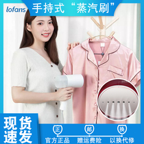 Xiaomi has pinlangfei large panel supercharged handheld ironing machine household high-power steam clothes small ironing machine