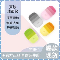  Xiaomi inFace Sonic Facial Cleanser Deep cleansing delicate soothing skin Xiaomi Blackhead Facial cleanser artifact