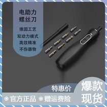 Xiaomi has a product electric power screwdriver small rechargeable electric hand drill multifunctional electric batch tool