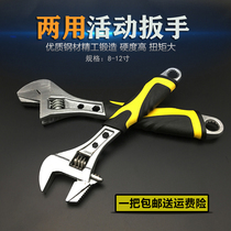 Boutique Tube Live Dual-use Active Wrench 8 Inch -12 Inch Opening Big Wrench Glue Sleeve Live Maintenance Tool Steam Repair