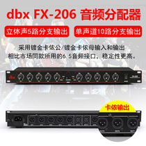 DBX FS-206 12-channel Splitter Audio Splitter Audio signal splitter Power Amplifier splitter