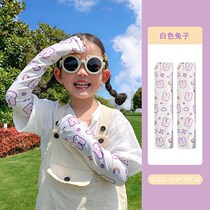 Childrens ice sleeves sunscreen sleeves boys and girls Korean baby cute summer ice silk hand sleeves thin arm gloves