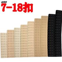 Midvein underwear sculpting body 4-row buckle enlarged gold black waist clip 15 rows extension buckle elastic extension 4