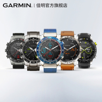 Garmin Jiaming MARQ series Blood oxygen outdoor golf multifunctional sports high-end fashion business Watch