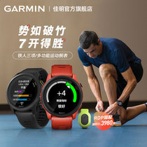Garmin Jiaming Forerunner 745 smart sports watch swimming multifunctional outdoor waterproof running table