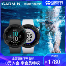 Jiaming Garmin Swim 2 underwater heart rate multifunctional sports smart swimming watch waterproof flagship