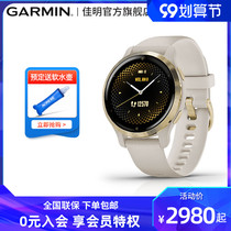 Garmin Jiaming Venu2 2S smart sports watch fitness swimming running heart rate blood oxygen watch watch watch watch