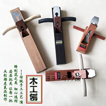 Woodman planing handmade planing mahogany black sandalwood Kundian wood planer hand planing Carpenter tool long medium and short