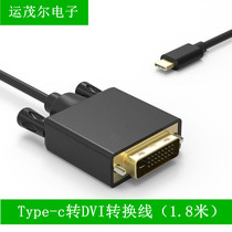 type-c to dvi adapter cable for Apple macbook Huawei p20 connection monitor video cable conversion