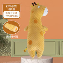 Baby Groveling Exhaust Pillow Children Plane With Pillowy Bean Suede Intestinal Colic Flatulary Inflatable Baby Comfort Sleeping Doll