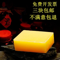 Bottle wine jar sealing wax sealing wax grape natural food beeswax sealing wine jar material white wine sealing altar wax