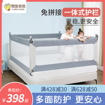Cod dad crib guardrail Childrens anti-fall big bed fence Baby bed stall Bed safety guardrail baffle