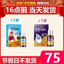 Ddrops Vitamin D3 drops 0-1 year old infants and young children liquid calcium supplement 400IU90 drops 2 5ML Canada