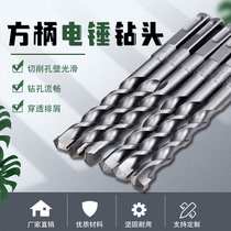 350mm square handle 4 pit electric hammer drill Alloy Twist Drill Shovel Brick Wall Cement Concrete Impact Electric Drill Perforated