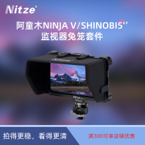 NITZE Nicai film and television equipment Astro Boy NINJA 5 inch monitor NINJA V shinobi rabbit cage kit