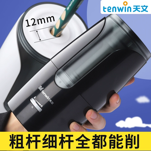 Автоматическая детская точилка для школьников, автоматический нож, карандаш с выемками для пальцев для карандашей, полностью автоматический