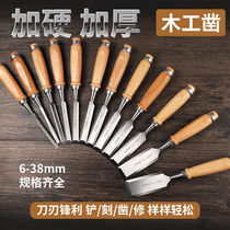 Long Leio chrome vanadium steel woodwork chisel flat chisel flat shovel diy Woodworking Tool book slotted wooden chisel slotted flat shovel