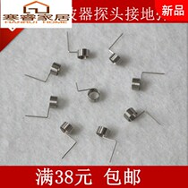 Oscilloscope probe grounding spring grounding ring grounding ring oscilloscope grounding pin Tek Puyuan Dingyang