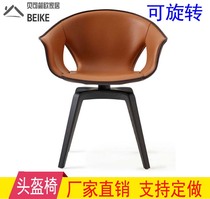 Ginger Chair Helmet Ginger Chair Creative GRP Casual Chair Prototype board room for sale in negotiation for perforated chairs