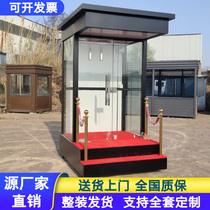 Sangbooth security Pavilion outdoor movable sales office real estate concierge Image station sentry box property guard duty room