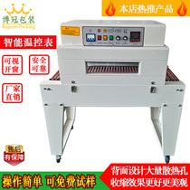  4020W ordinary sealing and cutting heat shrinkable machine with high configuration and high platform chain heat shrinkable film shrinkable plastic packaging film packaging machine