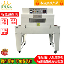 4020W ordinary sealing and cutting heat shrinkable machine with high configuration and high platform chain heat shrinkable film shrinkable plastic packaging film packaging machine