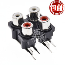 RCA lotus socket AV coreless socket audio-video input socket Signal seat 4 Four holes 6 feet AV4-8 4